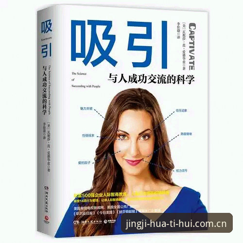hth体育安全吗安装教程 揭秘hth体育安全吗安装教程:你不知道的四个关键细节