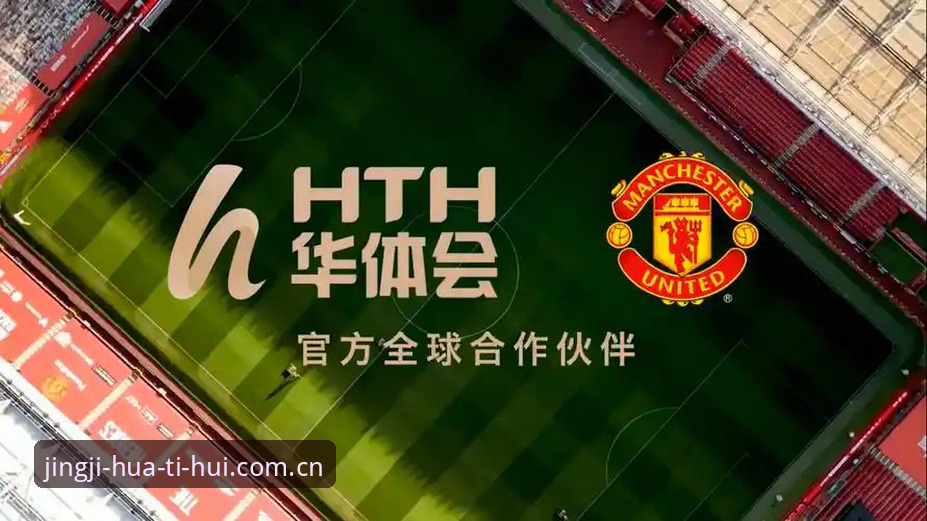 hth体育安全吗 华体会hth平台安全深度评测:竞技爱好者必读的真实体验报告