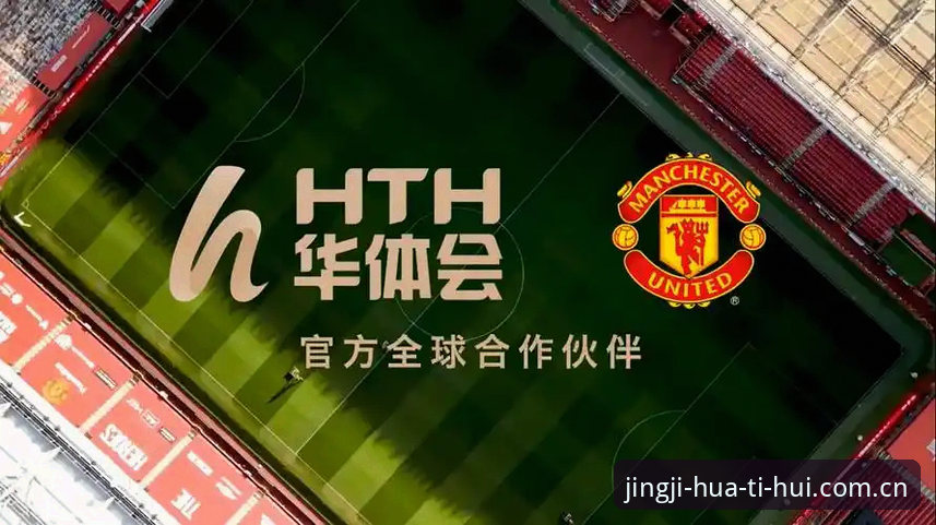 华体会体育手机版 华体会hth平台资深用户实战经验:如何高效使用华体会体育手机版