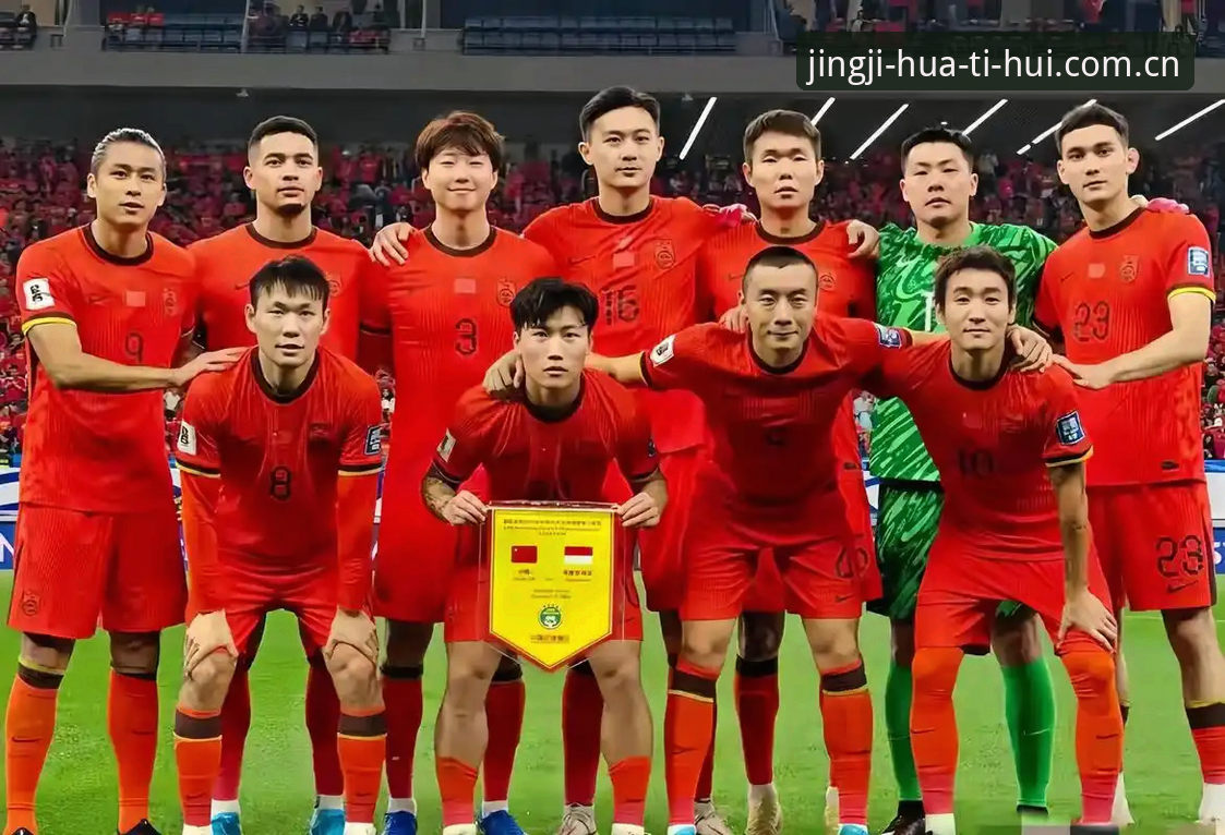 华体会体育怎么注册安装教程 世界杯66队扩军vs中国男足机遇:哪个更值得期待?华体会hth平台老用户带你深度解读